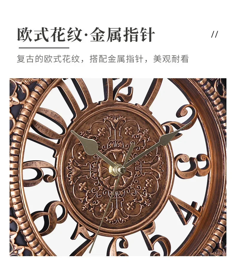 European creative 12 inch wall clock living room