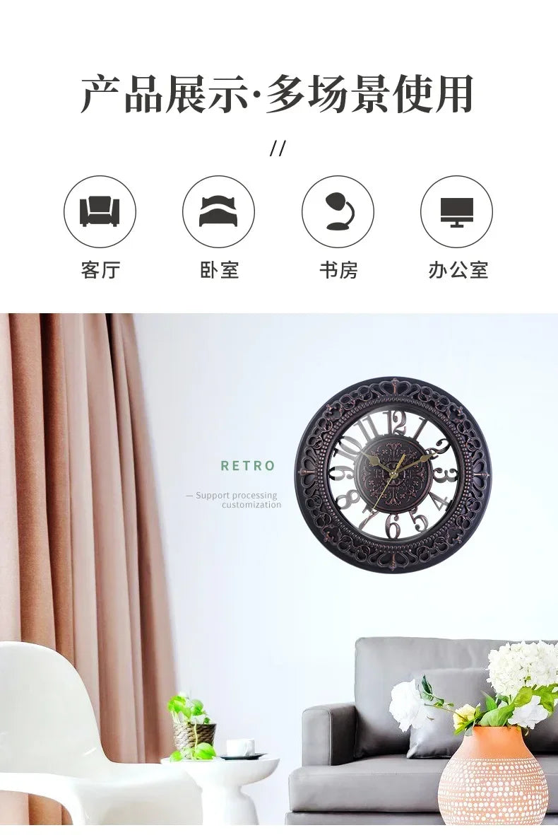 European creative 12 inch wall clock living room