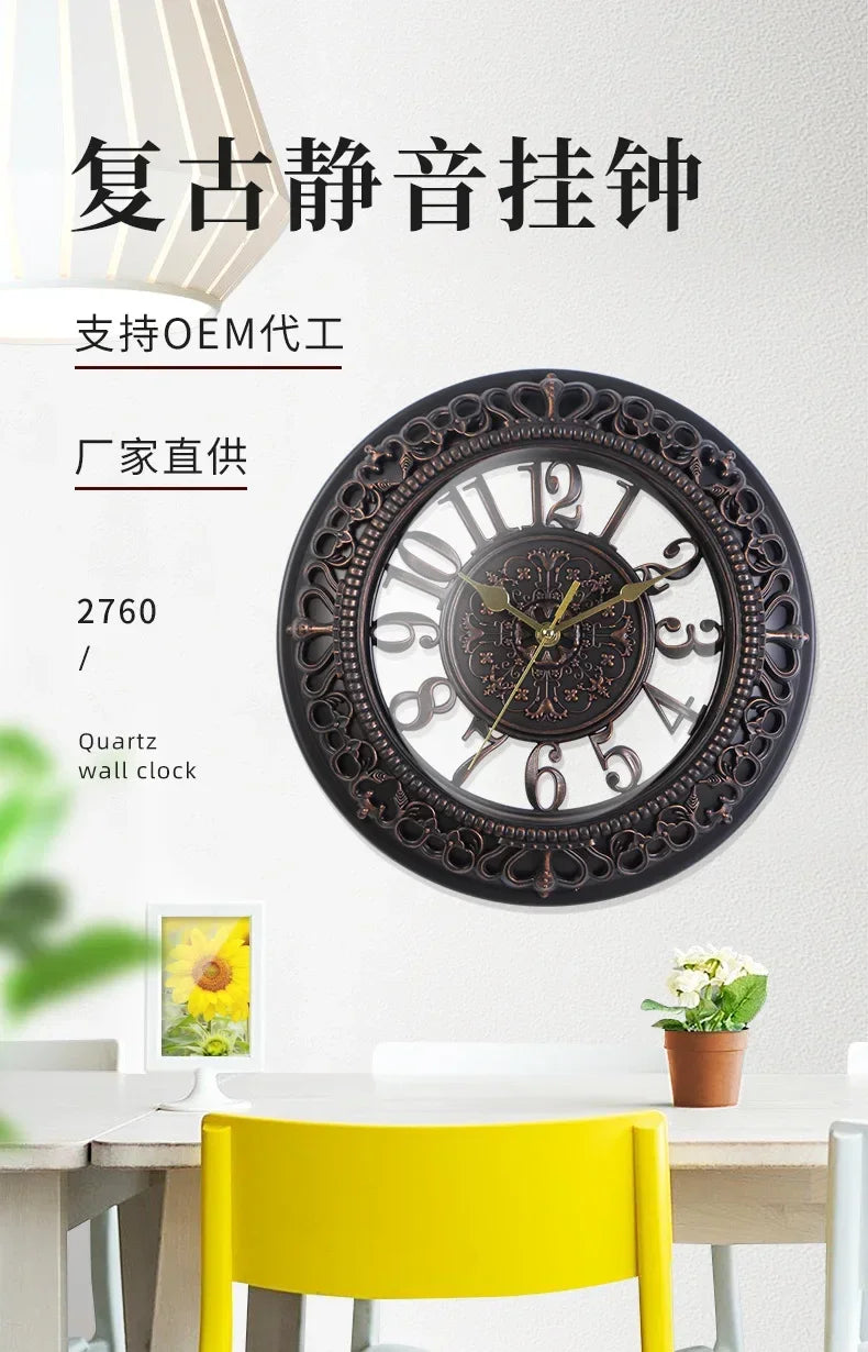 European creative 12 inch wall clock living room