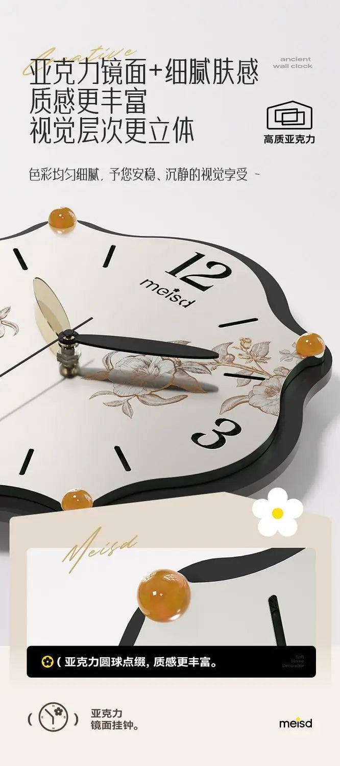 Wall Clock Mid Ancient Style High-end Clock Living Room
