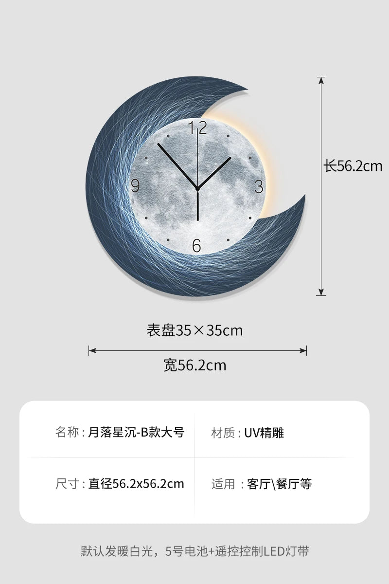 Moon Phase Wall Clock With Built-in LED Light Modern Silent Living Room