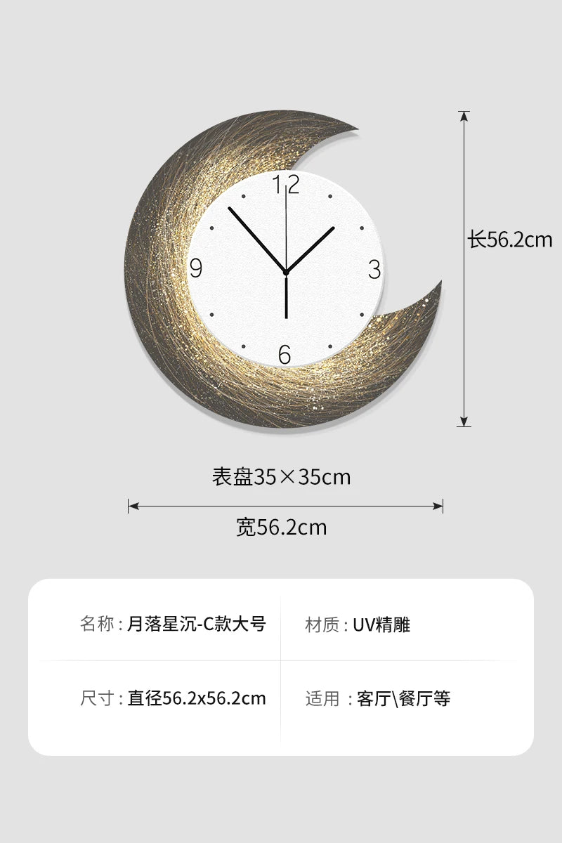 Moon Phase Wall Clock With Built-in LED Light Modern Silent Living Room