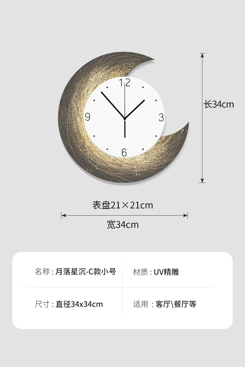 Moon Phase Wall Clock With Built-in LED Light Modern Silent Living Room