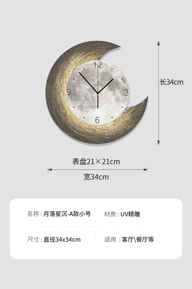 Moon Phase Wall Clock With Built-in LED Light Modern Silent Living Room