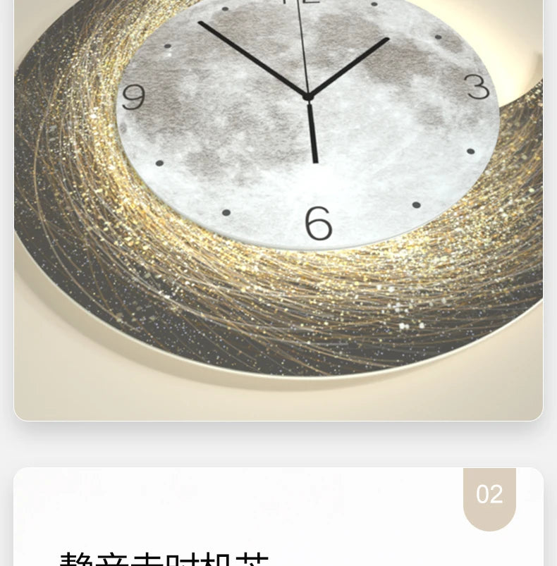 Moon Phase Wall Clock With Built-in LED Light Modern Silent Living Room