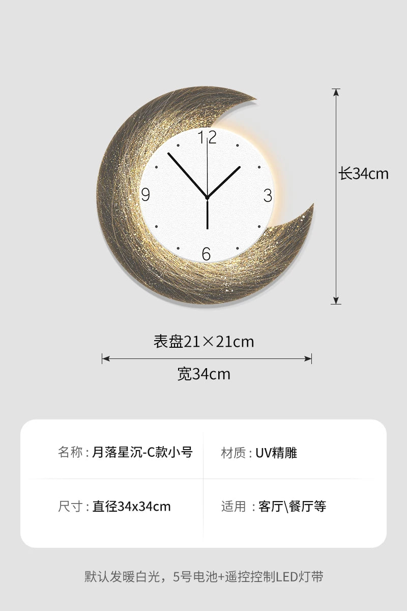 Moon Phase Wall Clock With Built-in LED Light Modern Silent Living Room