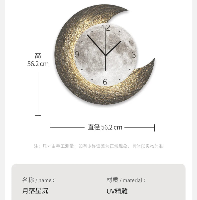 Moon Phase Wall Clock With Built-in LED Light Modern Silent Living Room
