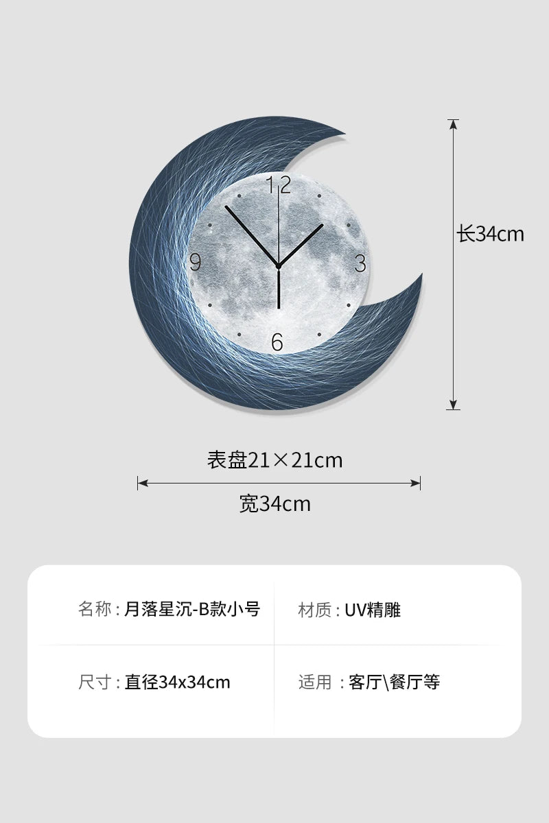 Moon Phase Wall Clock With Built-in LED Light Modern Silent Living Room