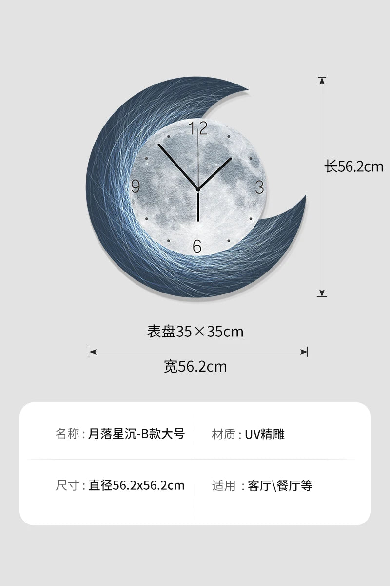 Moon Phase Wall Clock With Built-in LED Light Modern Silent Living Room