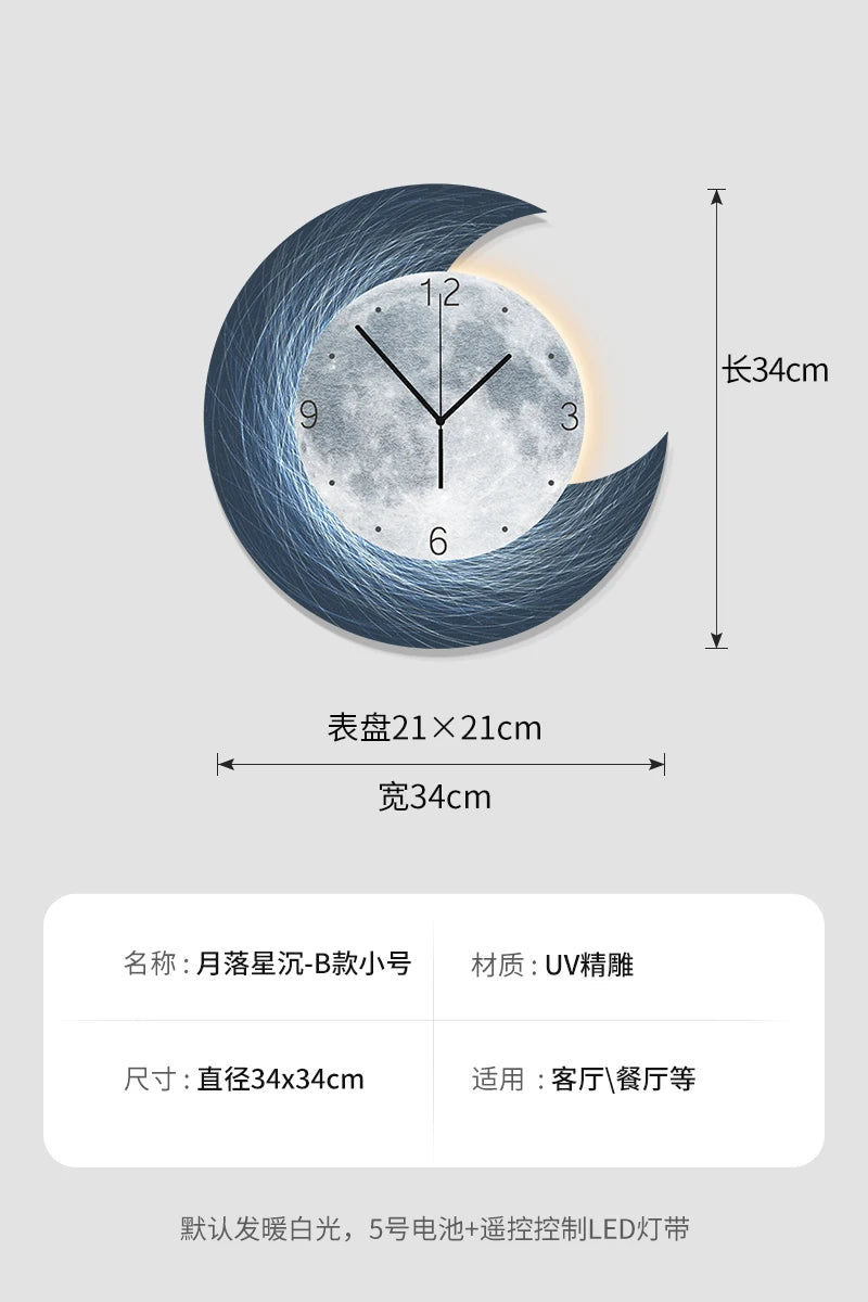 Moon Phase Wall Clock With Built-in LED Light Modern Silent Living Room