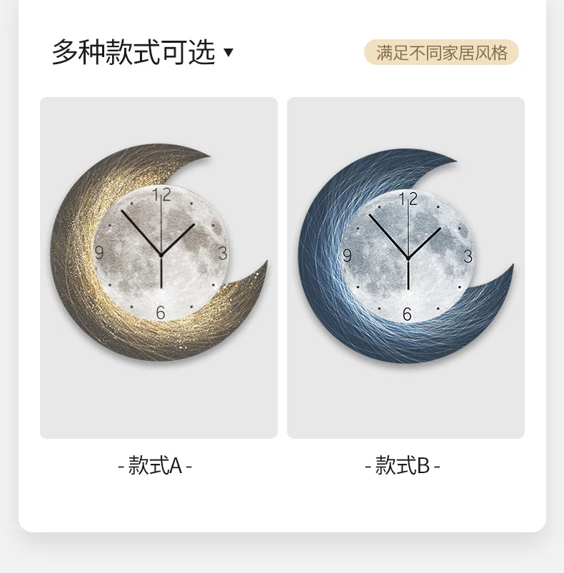 Moon Phase Wall Clock With Built-in LED Light Modern Silent Living Room