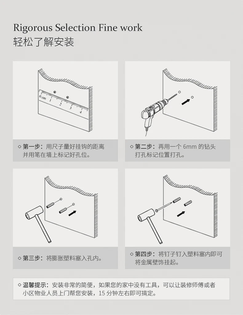 Modern light luxury wall decoration corridor aisle wall metal